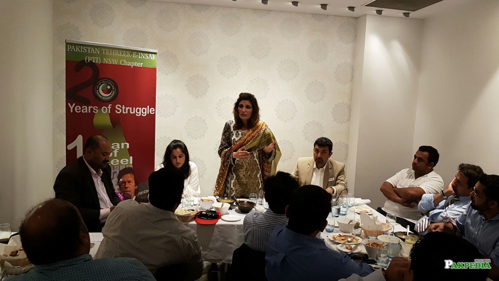 Dinner with PTI Members