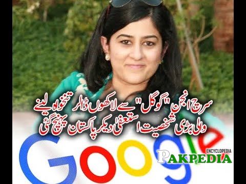 Tania left Google job for better future of Pakistan