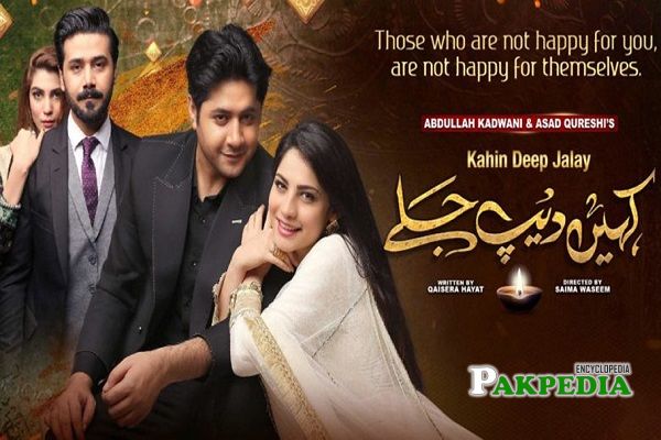 Imran Ashraf Dramas