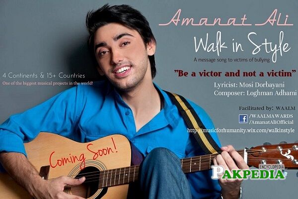 Amanat Ali Songs