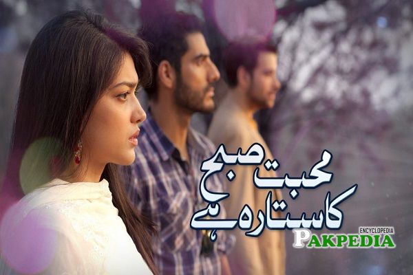 Sanam Jung Dramas