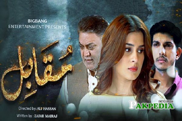 Asif Raza Mir Dramas