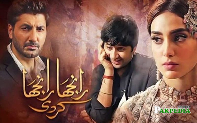 Iqra Aziz Dramas