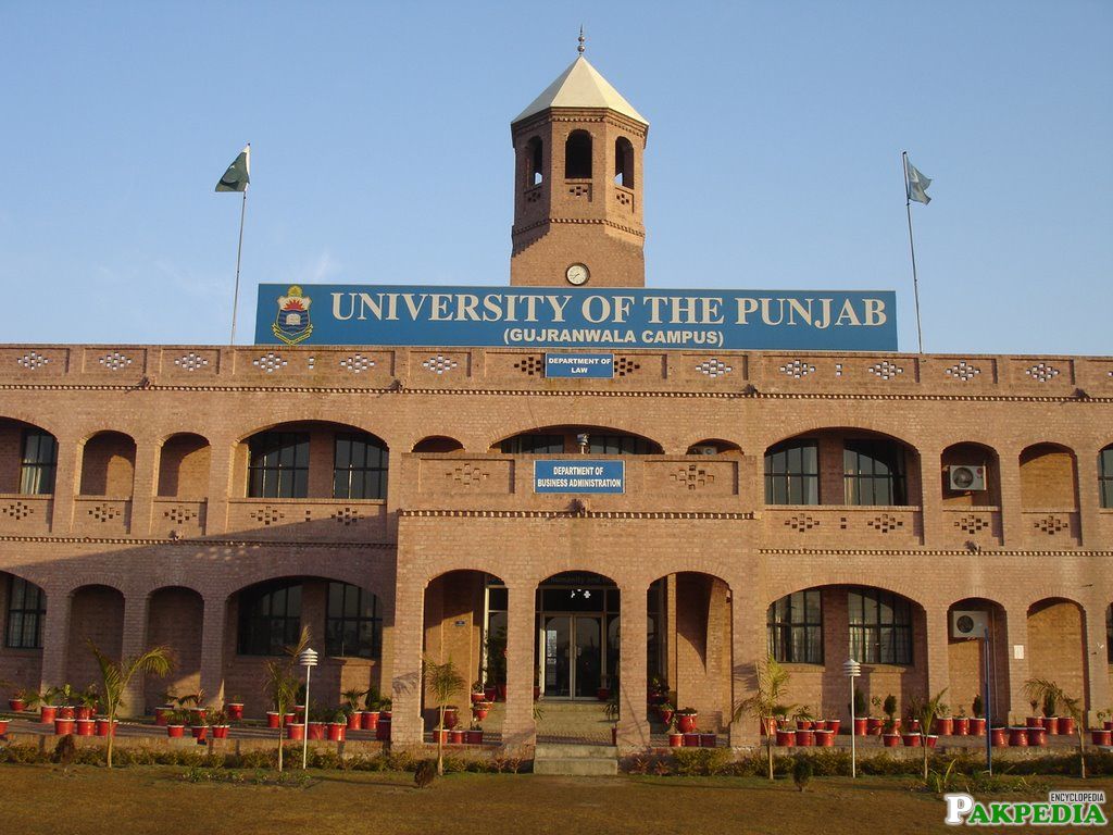 Gujranwala Punjab University