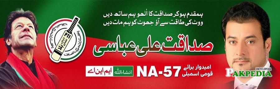 Sadaqat Ali gave defeat to Shahid khaqan in elections 2018