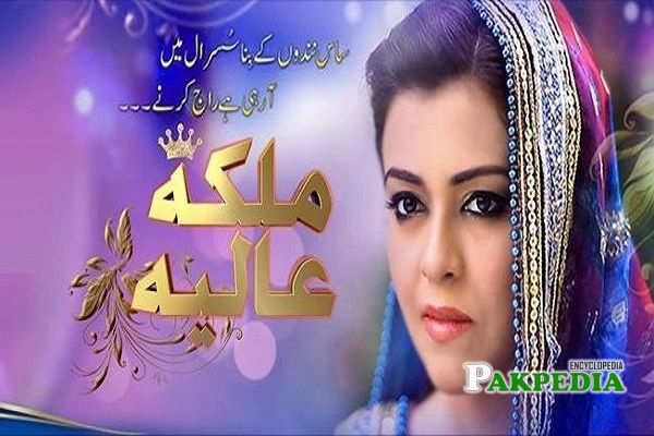 Maria Wasti Dramas