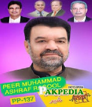 Muhammad Ashraf Rasool elected as MPA for third time