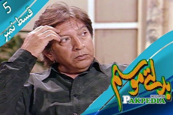 Talat Hussain Warsi Dramas