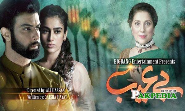 Alishba Yousaf Dramas