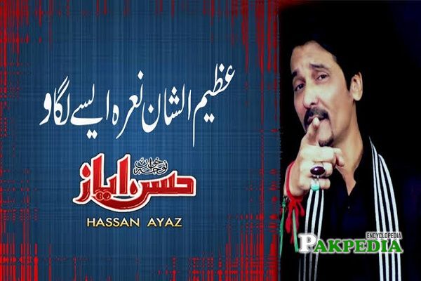 Hassan has recorded almost 40 albums till now and has recited 500 Kalmas