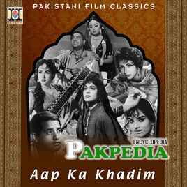 Aap ka Khadim movie
