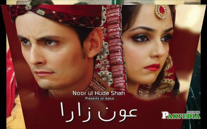 Maya Ali dramas