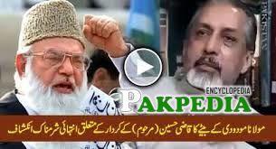 Haider disagreed with Qazi Hussain