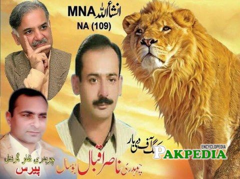 Nasir Iqbal wins the seat of MNA in 2018 Elections