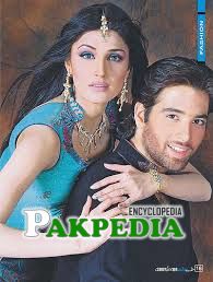 Zara Sheikh with Mikaal Zulfiqar