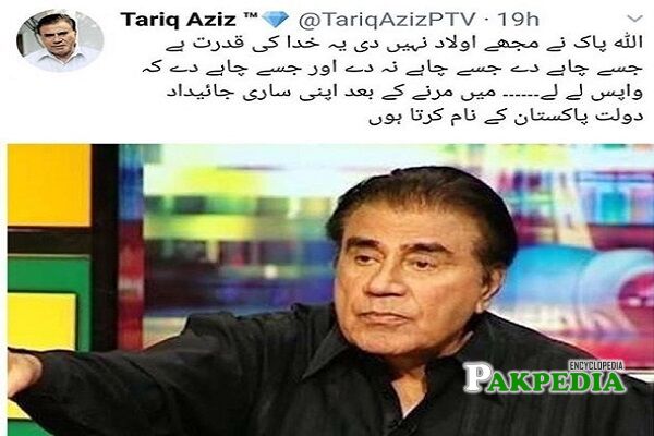 Tariq Aziz poetry