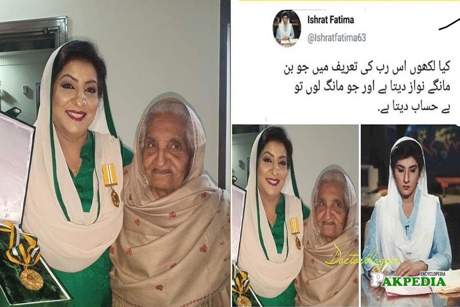 Ishrat Fatima is awarded with the Tamgha-i-Imtiaz