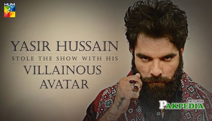 Yasir Hussain Dramas