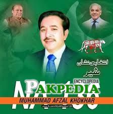 Afzal Khokhar elected as member of NA
