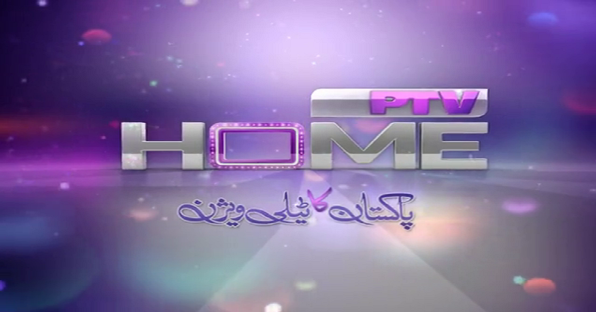 PTV Home History