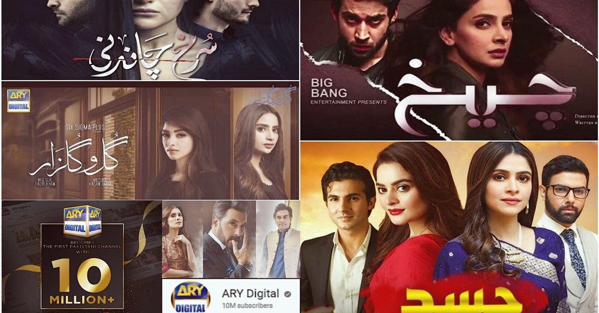 ary popular dramas