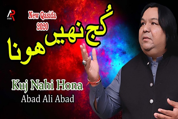 Abad Ali Biography