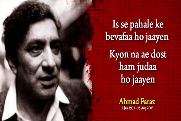 Ahmad Faraz son