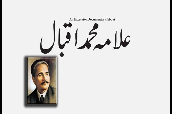 Allama Iqbal shayari