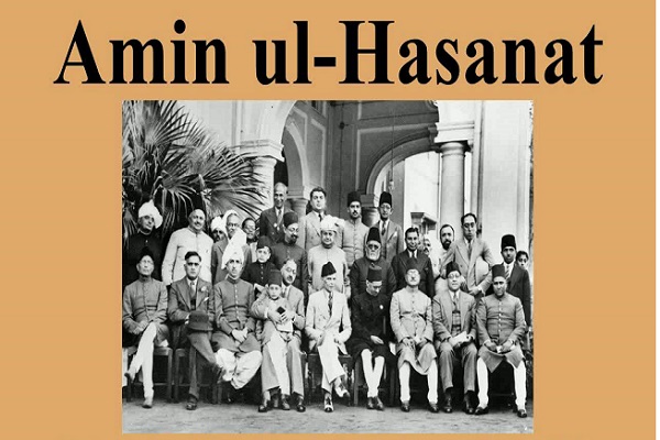 Amin ul Hasanat Biography