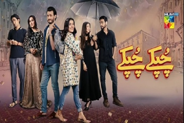 Areesha-Sultan-dramas