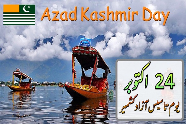 Azad Kashmir