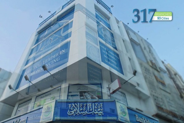 Bank Islami loans