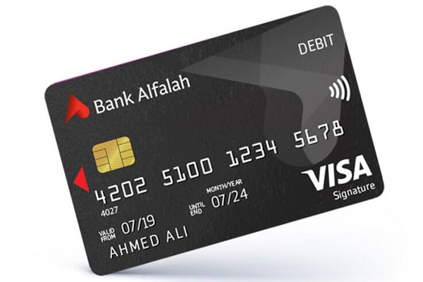 Bank alfalah atm card