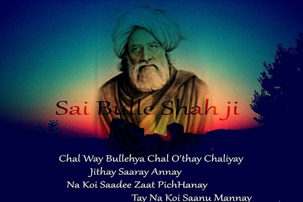 Bulleh Shah Shayari