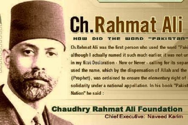 Choudhry Rahmat Ali quotes