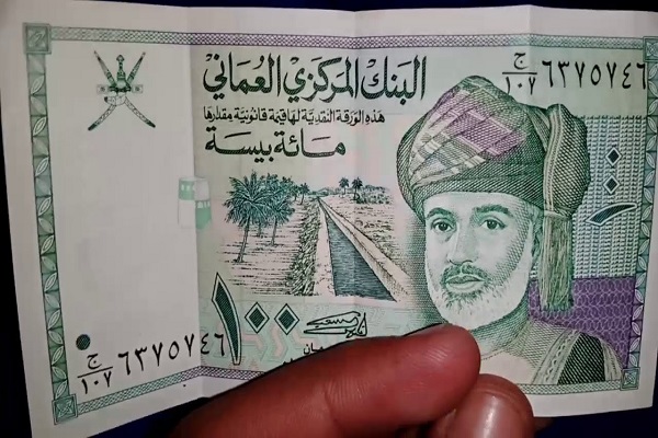 Currency Rate in Pakistan oman