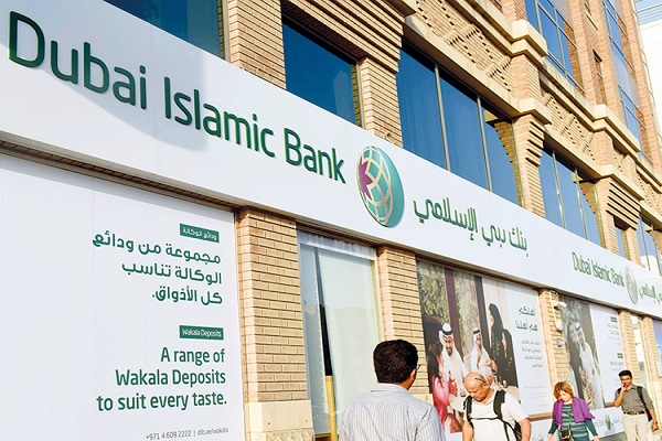 Dubai-Islamic-Bank-History