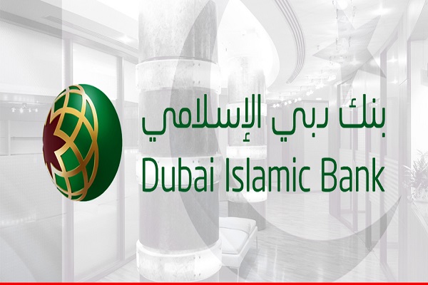Dubai-Islamic-Bank-Pakistan