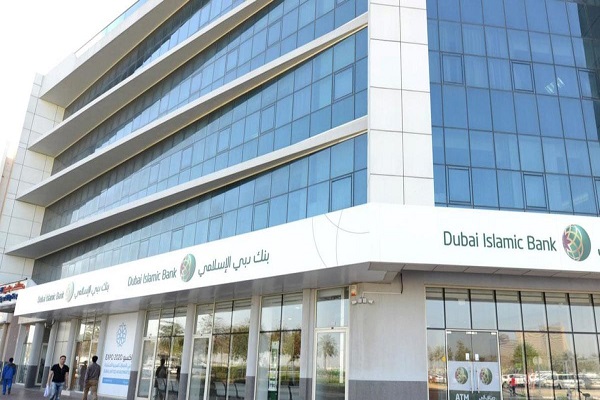 Dubai-Islamic-Bank-login