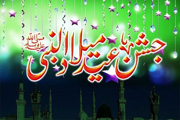 Eid Milad-ul-Nabi pics