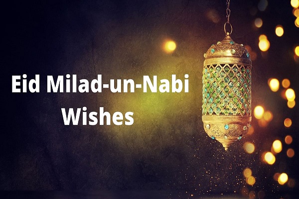 Eid Milad-ul-Nabi