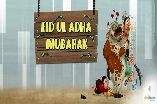 Eid ul Adha Origin