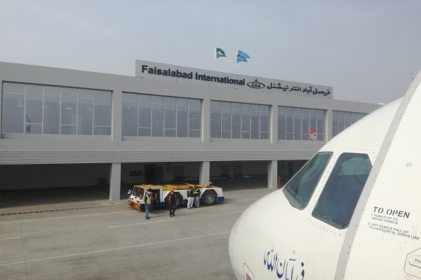 Faisalabad International Airport History