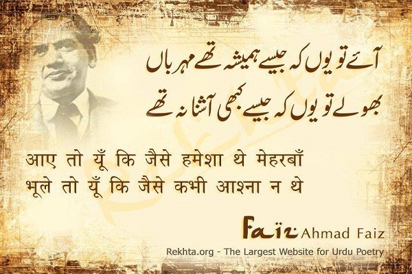 Faiz Ahmad Faiz books