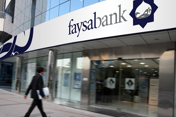 Faysal Bank History