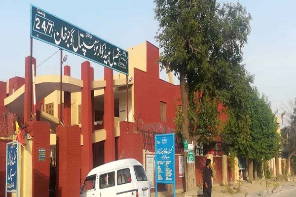 Gujar Khan university