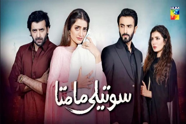 Hammad Shoaib Hammad Shoaib Dramas