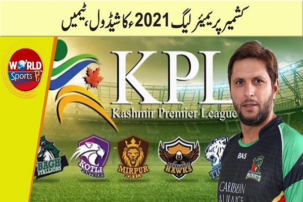 Kashmir Premier League 2021 players