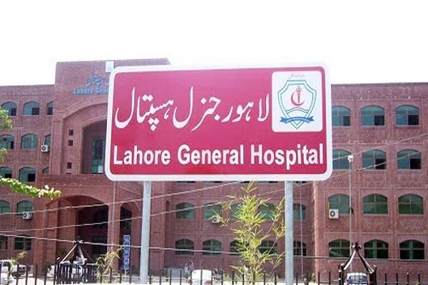 Lahore General Hospital History