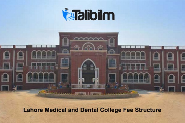 Lahore Medical and Dental College admission criteria